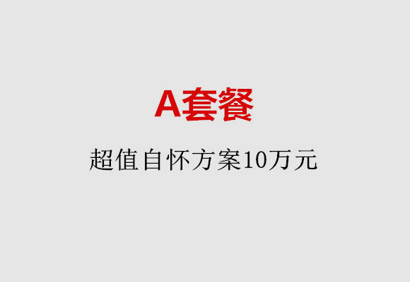 http://weifang.51dzb.net/post/187.html|潍坊服务项目