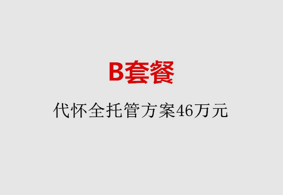 http://weifang.51dzb.net/post/186.html|潍坊服务项目